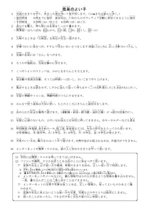 R8_page0001