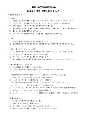 R8_page0002